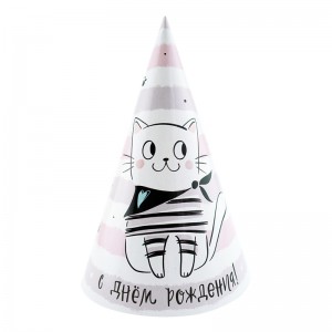 Колпаки "С Днем рождения" Котики